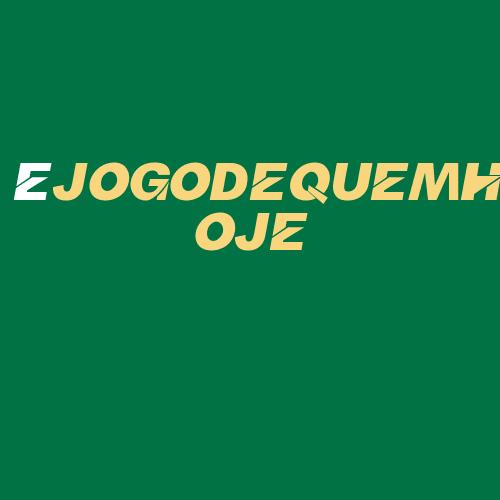 Logo da éJOGODEQUEMHOJE